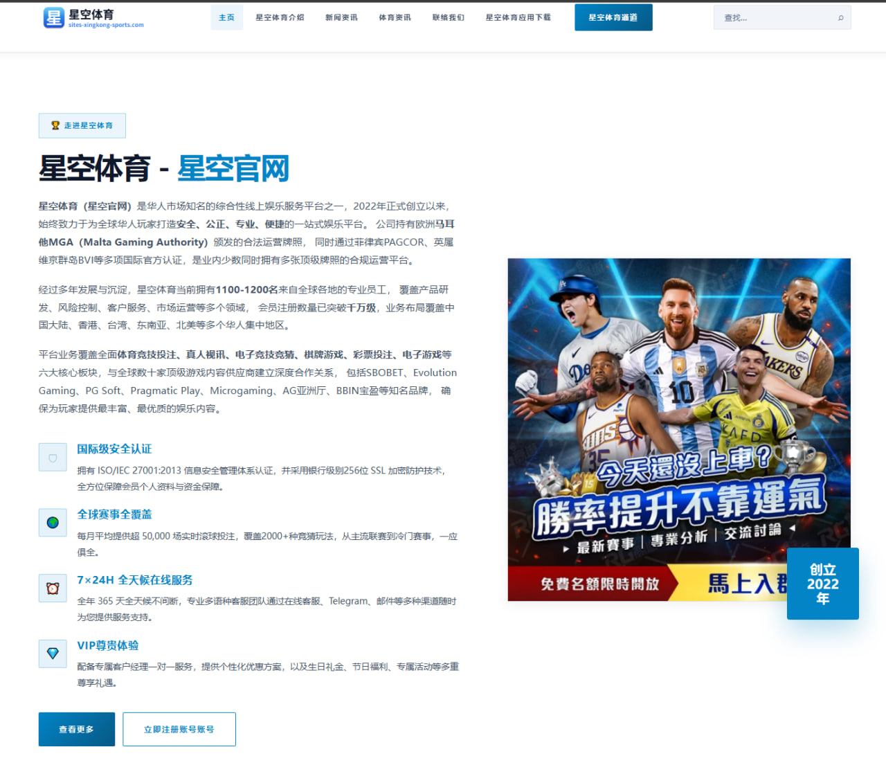 湖人续约里夫斯谈判升温 薪资结构调整成球队未来焦点