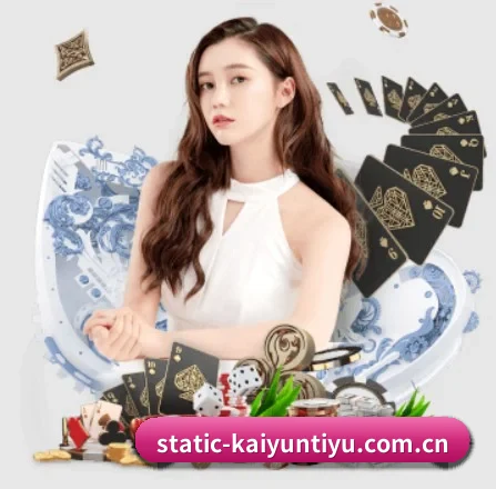 开云体育 APP 界面